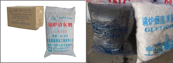 LX-103鍋爐清灰劑